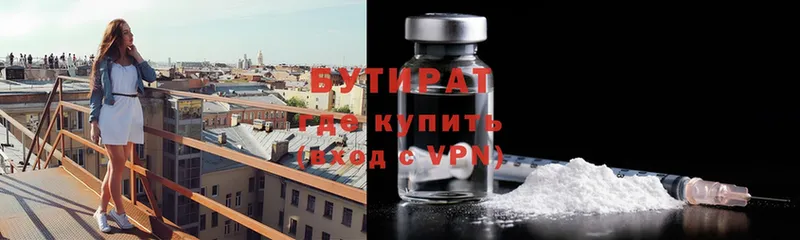 Купить наркотик аптеки Ижевск Марихуана  A-PVP  ГАШ 