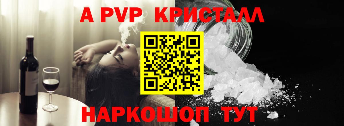 Амфетамин Ижевск