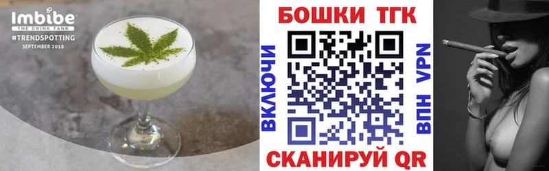 Canna-Cookies конопля  OMG рабочий сайт  Ижевск  где найти наркотики 