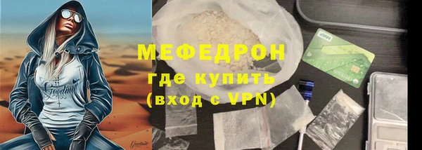 мефедрон Ладушкин
