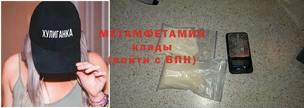 мефедрон Ладушкин
