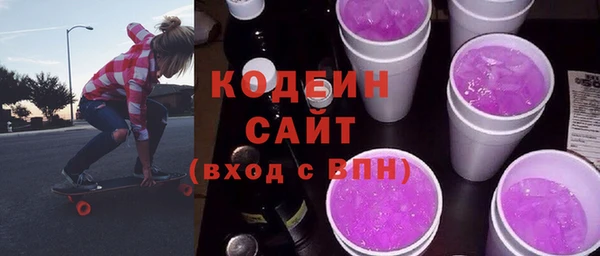 Альфа ПВП Бердск