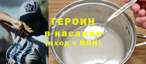 мефедрон Ладушкин