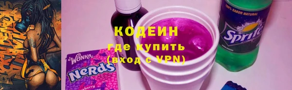 меф VHQ Новый Уренгой