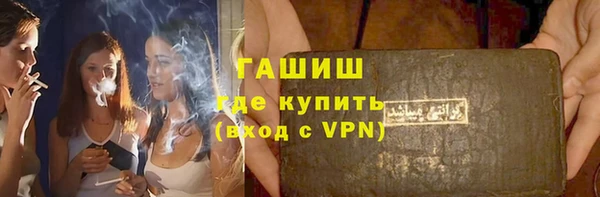 мефедрон Ладушкин