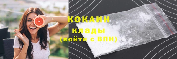 хмурый Лабытнанги
