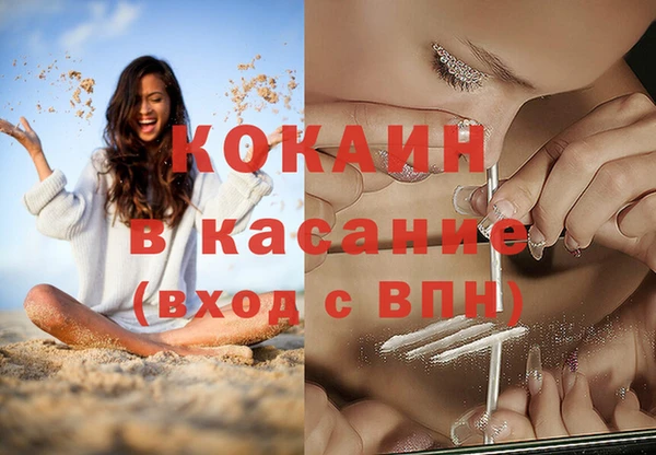 мефедрон Ладушкин