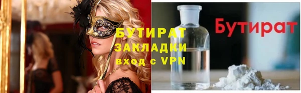 эйфоретик Лагань