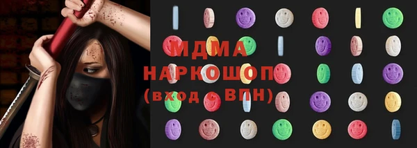 эйфоретик Лагань