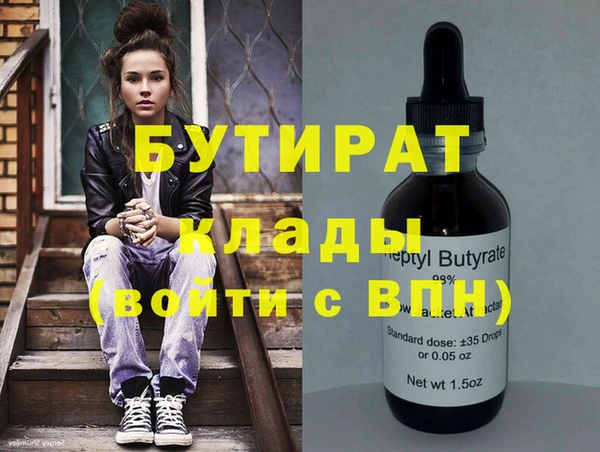мефедрон Ладушкин