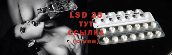 мефедрон Ладушкин