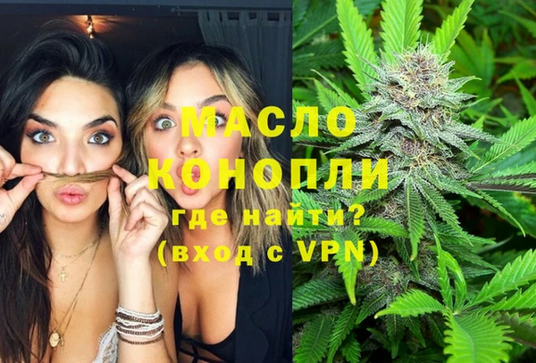 мефедрон Ладушкин