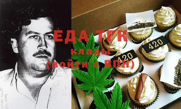мефедрон Ладушкин