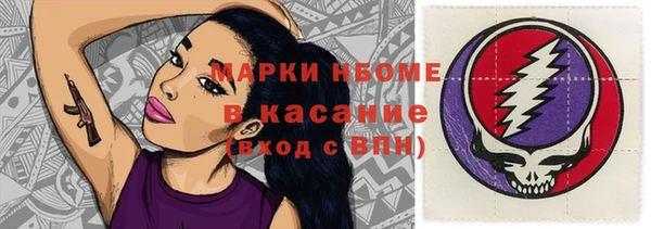мефедрон Ладушкин