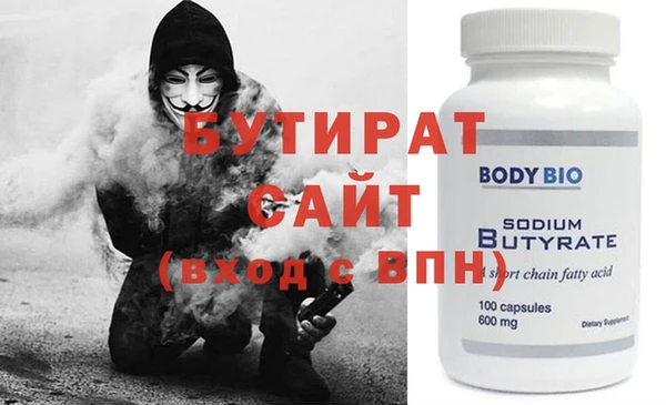 эйфоретик Лагань