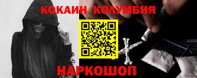 гидра Абакан