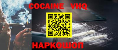 каннабис Абинск