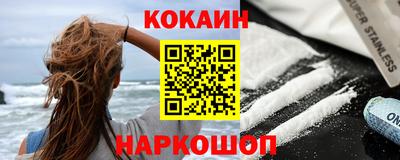 кокаин премиум Гатчина
