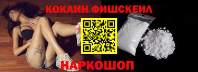 кокаин премиум Гатчина