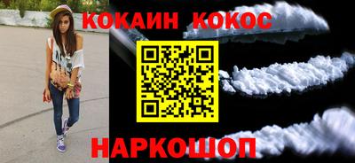 кокаин премиум Гатчина