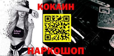 кокс Гагарин
