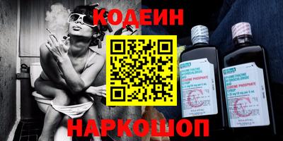 кокаин премиум Гатчина