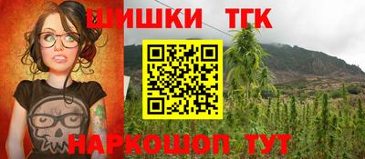 кокаин премиум Гатчина
