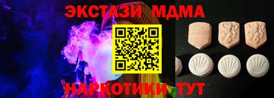 кокаин премиум Гатчина