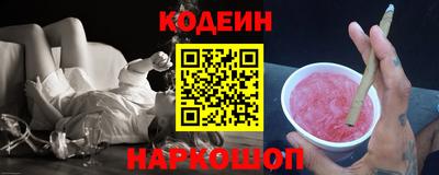 кокаин премиум Гатчина