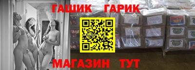кокаин Гай