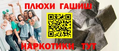 кокаин премиум Гатчина