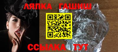 кокаин Гай