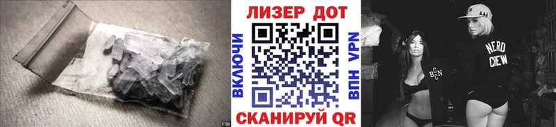Лсд 25 экстази ecstasy  где найти наркотики  дарк нет формула  Ижевск 