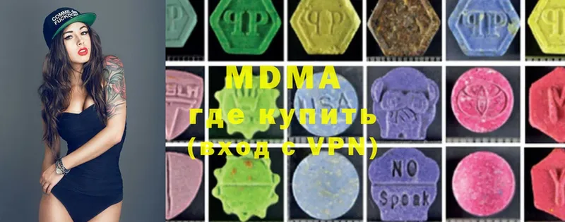 MDMA молли  Ижевск 