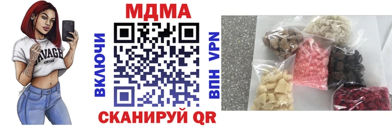 наркотики  Ижевск  МДМА crystal 