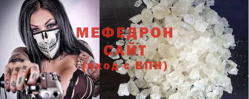 Мефедрон mephedrone  Ижевск 