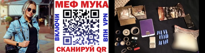 где можно купить наркотик Ижевск OMG как зайти Меф mephedrone