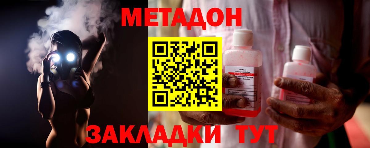 Alpha PVP Ижевск