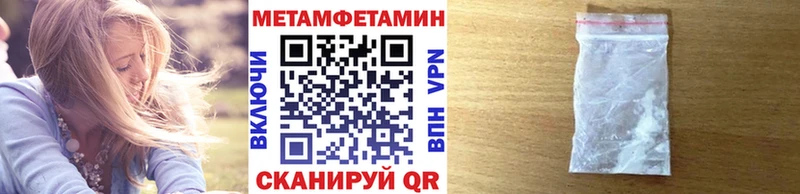 цена   Ижевск  МЕТАМФЕТАМИН винт 