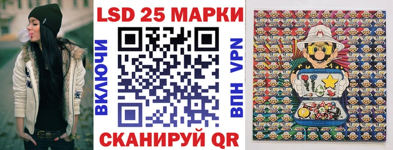 Марки 25I-NBOMe 1,5мг цена наркотик Ижевск