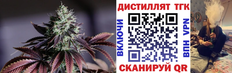 гидра маркетплейс  Ижевск  Дистиллят ТГК концентрат 