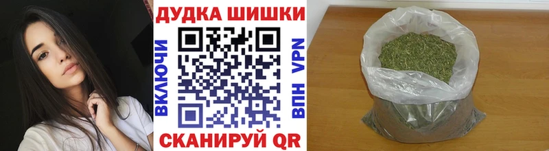 Конопля семена  kraken   Ижевск 