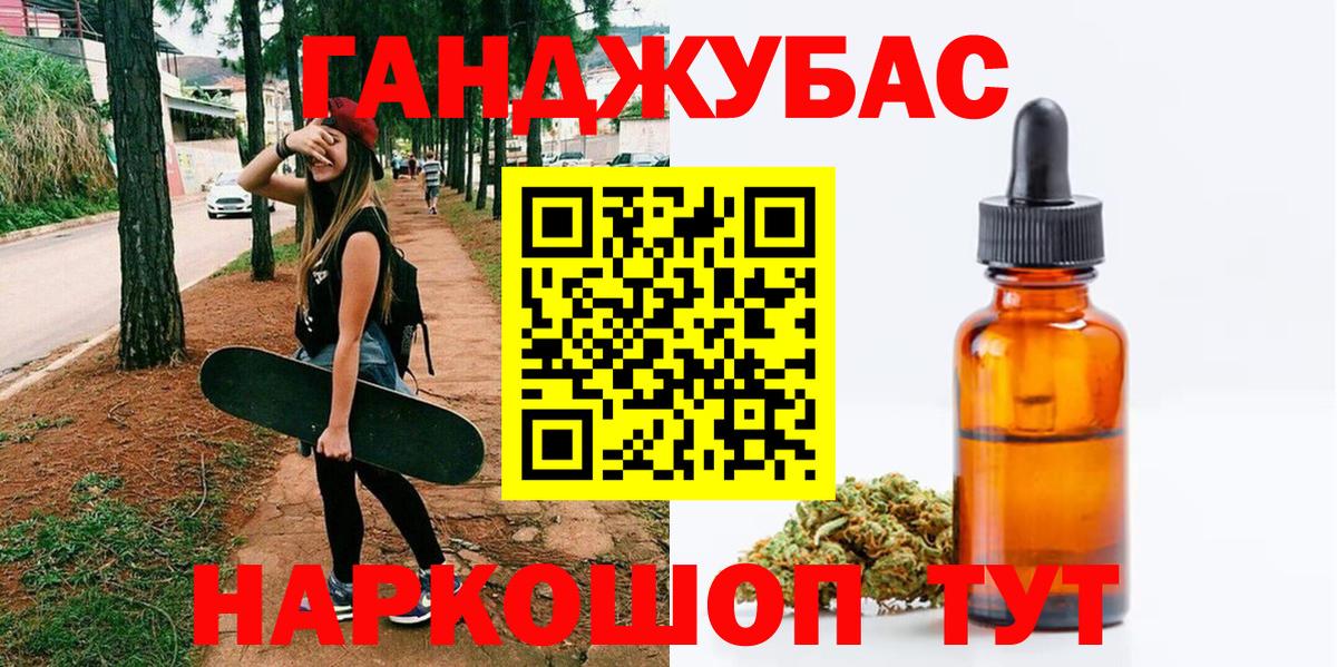 Конопля сатива  Бошки Шишки сатива  Вход с VPN  Ижевск 